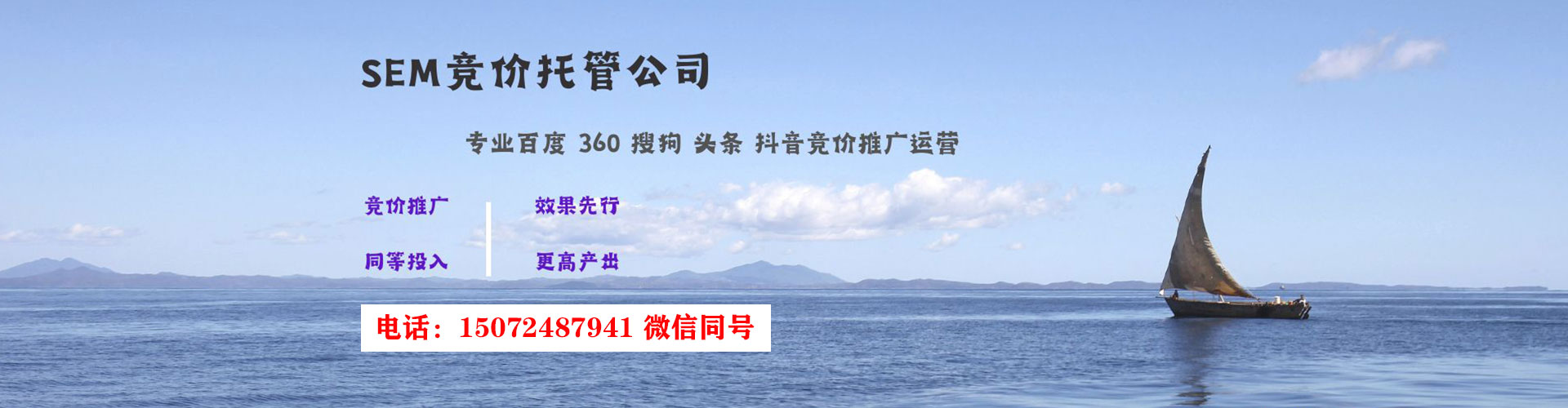 西乡塘搜索开户返点
